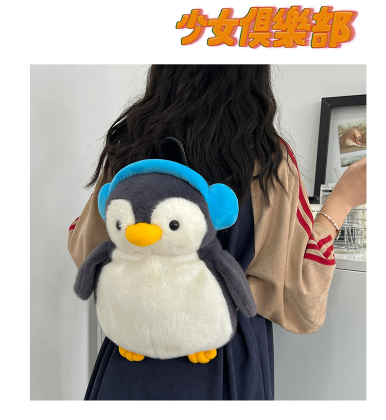 Cartoon bag 2024 new personality shoulders cute doll furry gift backpack 38